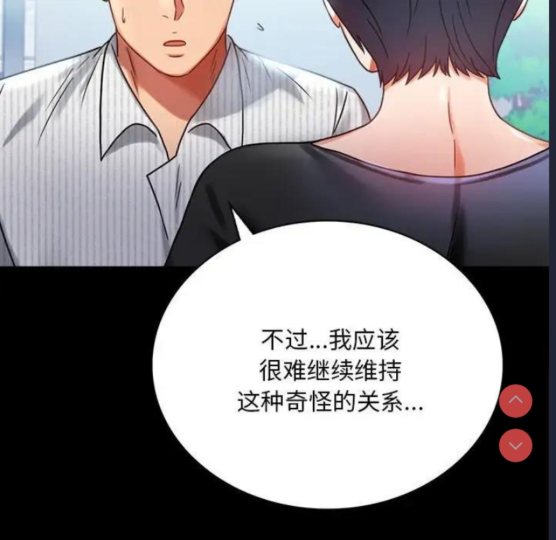 背叛的开始