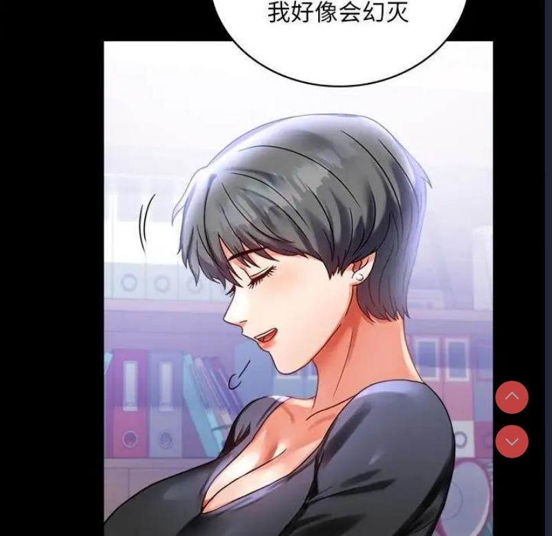 背叛的开始