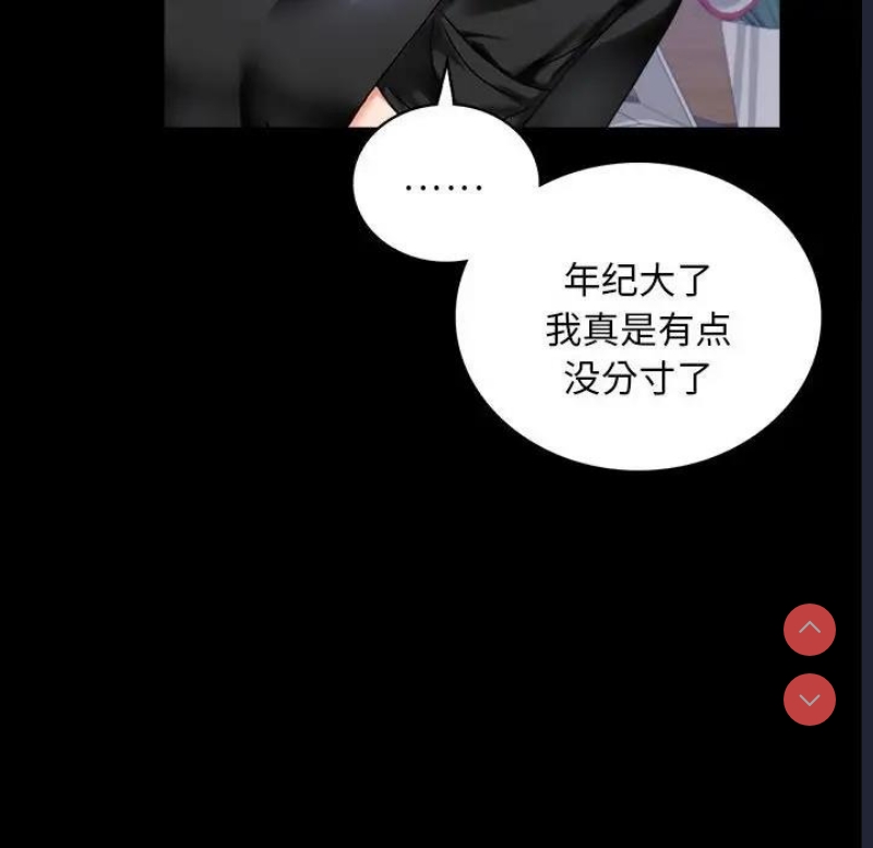 背叛的开始