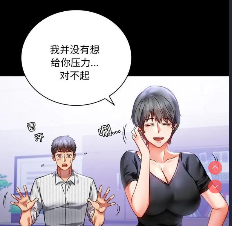 背叛的开始