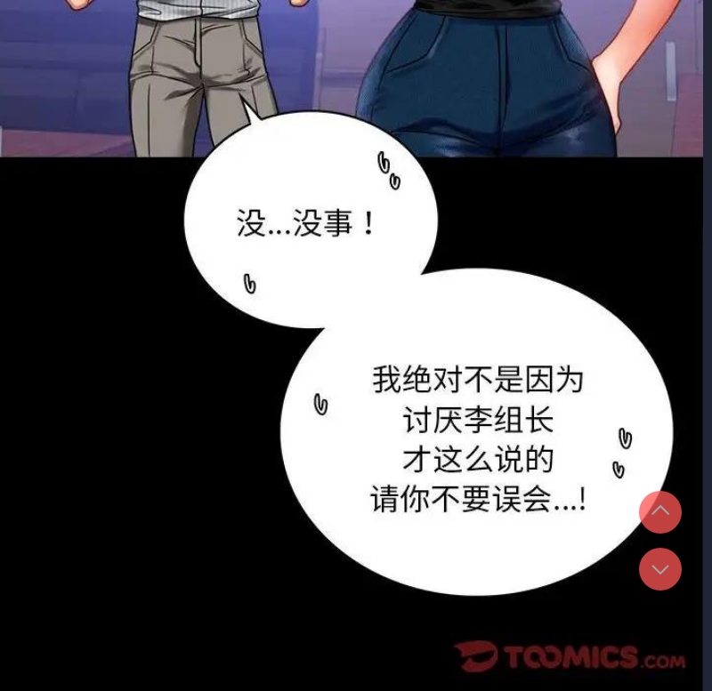 背叛的开始