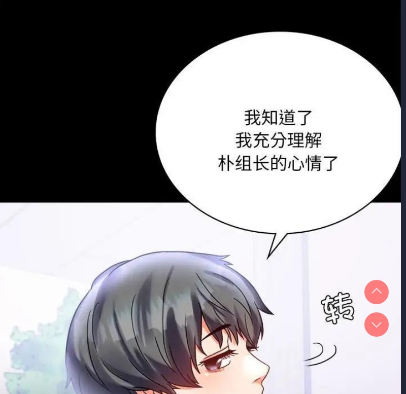 背叛的开始