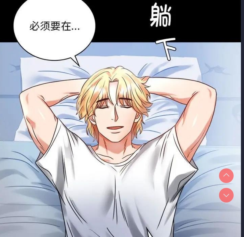 背叛的开始