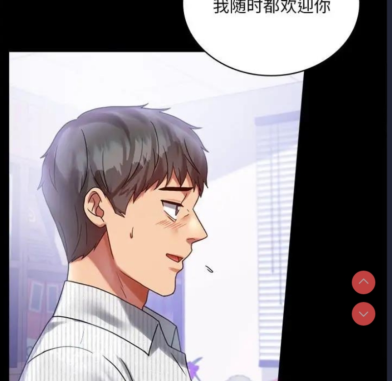 背叛的开始