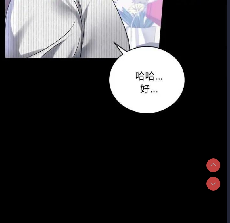 背叛的开始