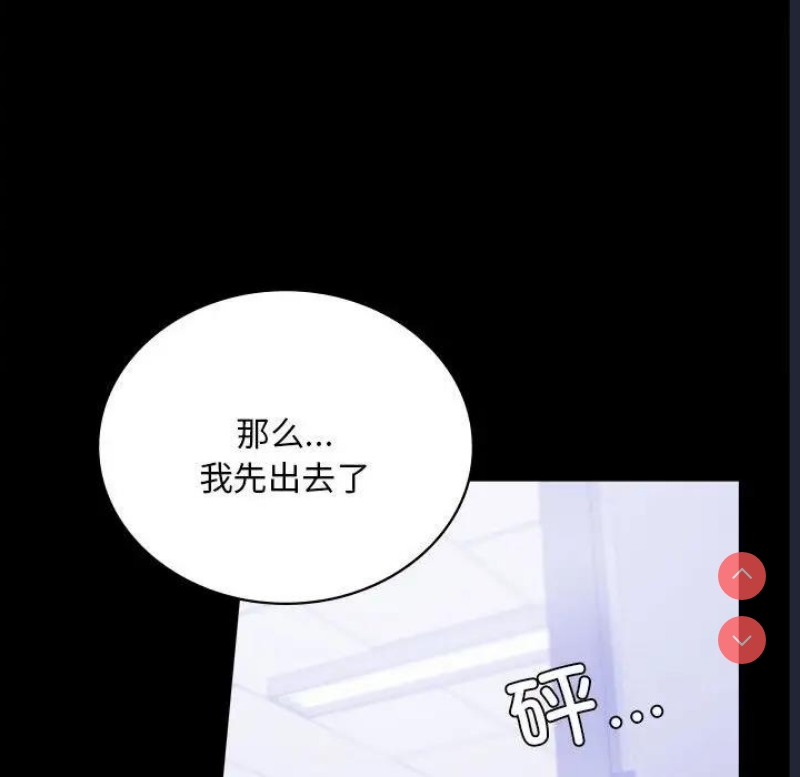 背叛的开始