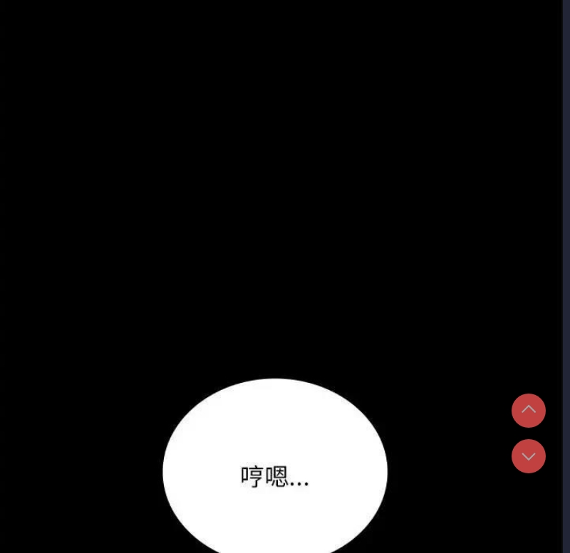 背叛的开始