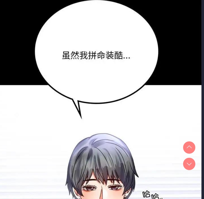 背叛的开始