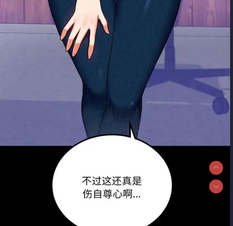 背叛的开始