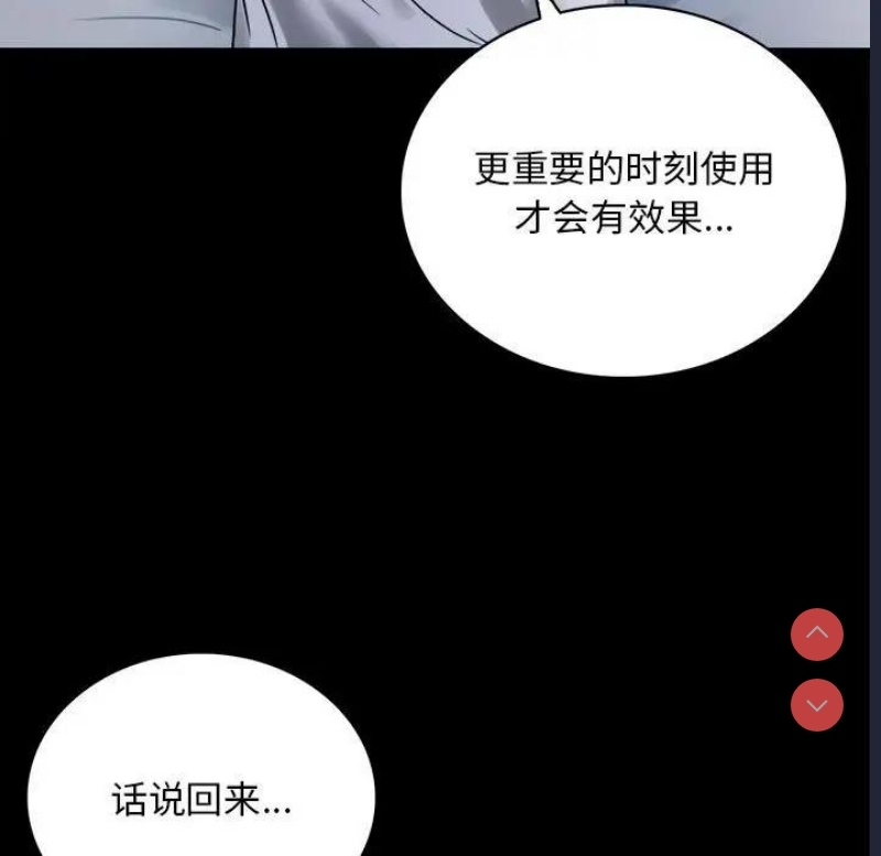 背叛的开始