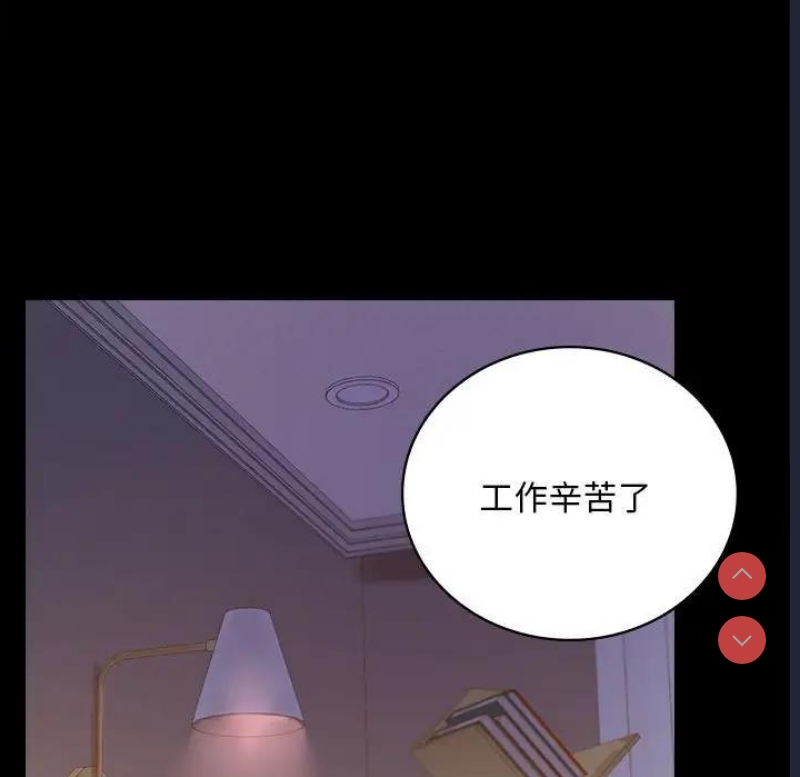 背叛的开始