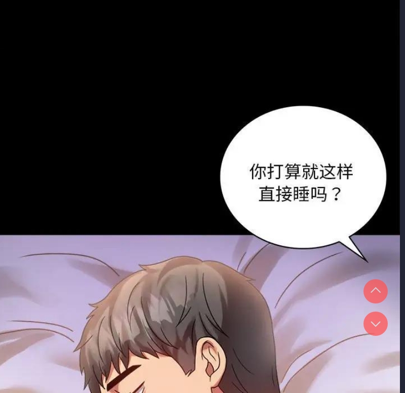 背叛的开始