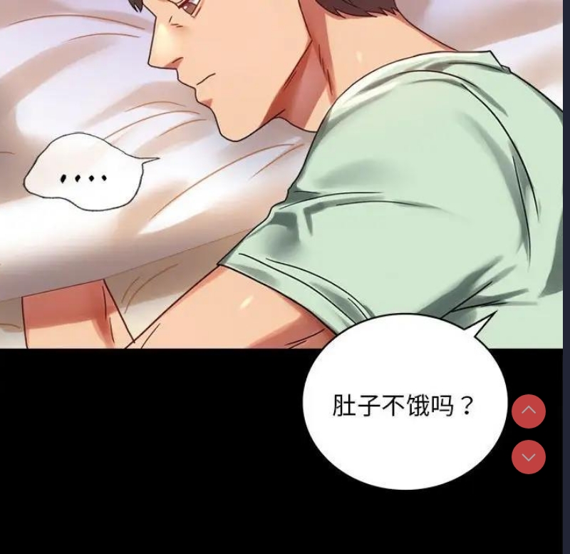 背叛的开始