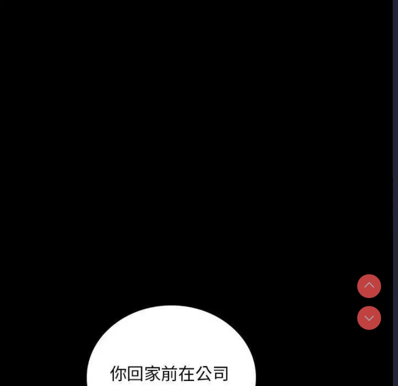 背叛的开始
