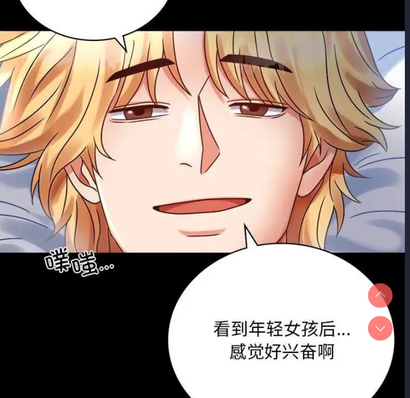 背叛的开始
