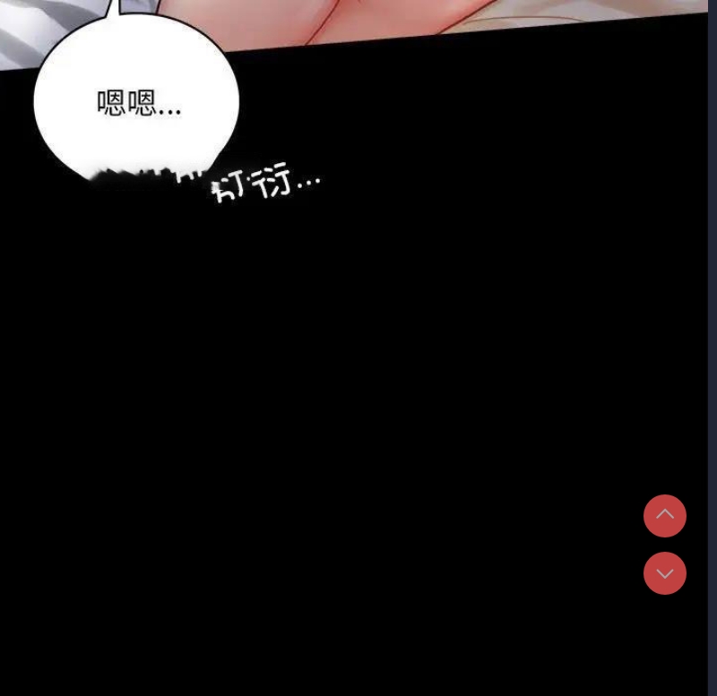 背叛的开始