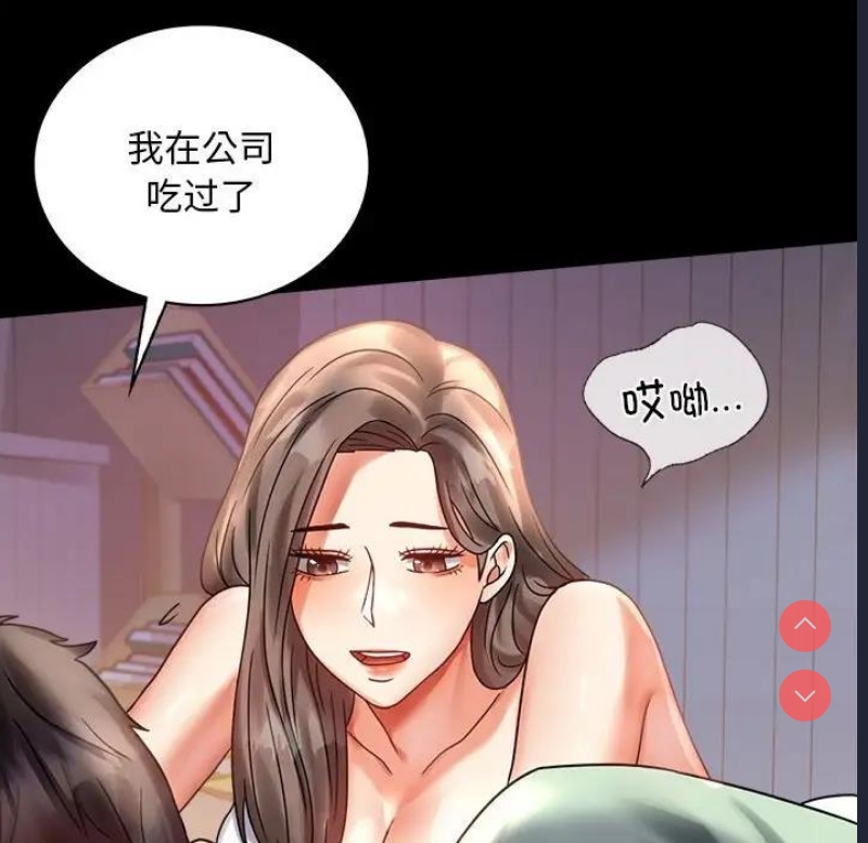 背叛的开始