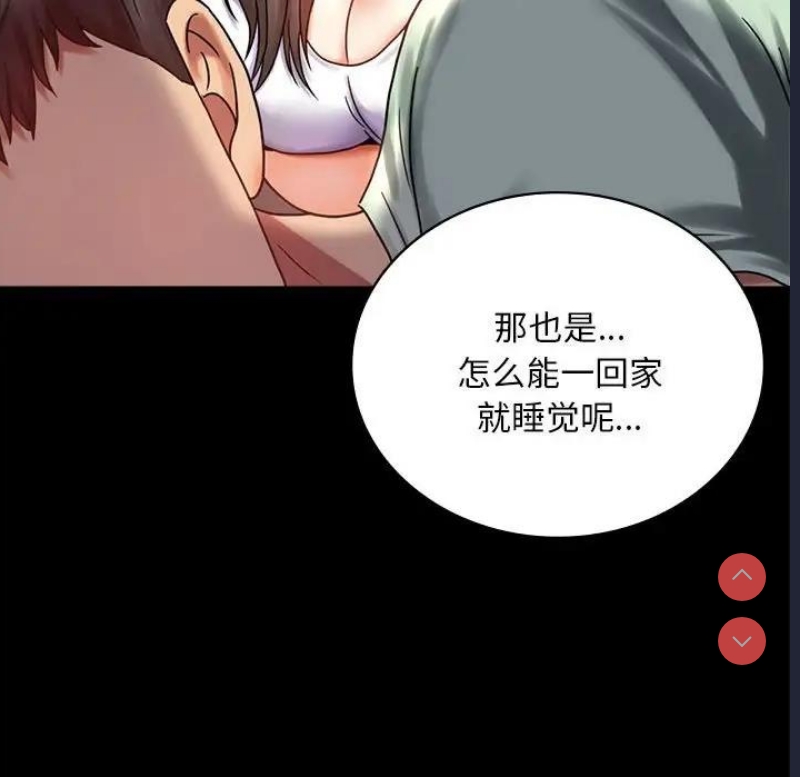背叛的开始