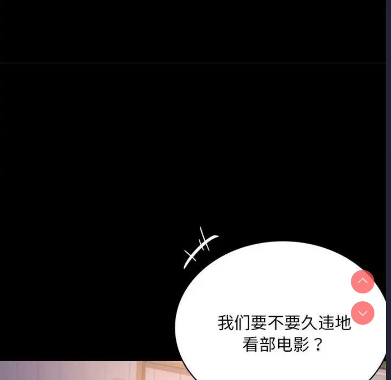 背叛的开始