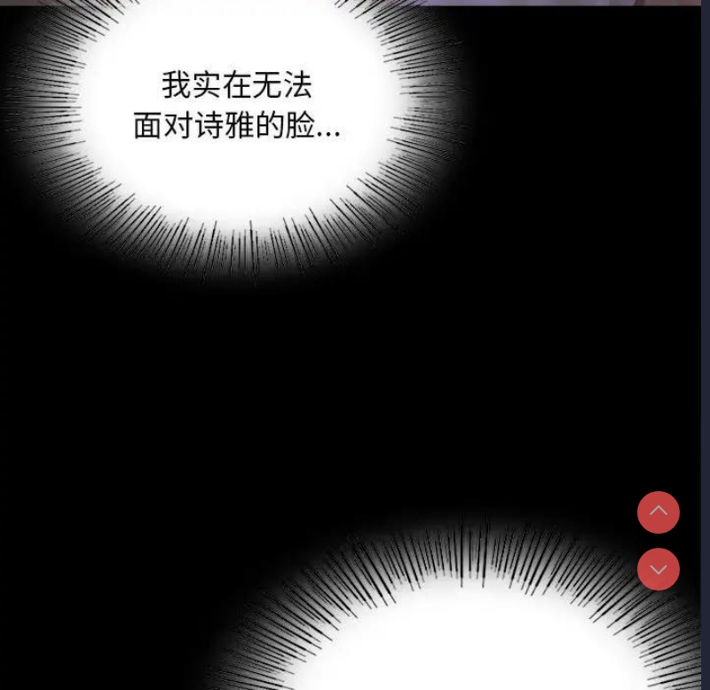 背叛的开始
