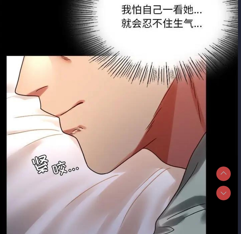 背叛的开始