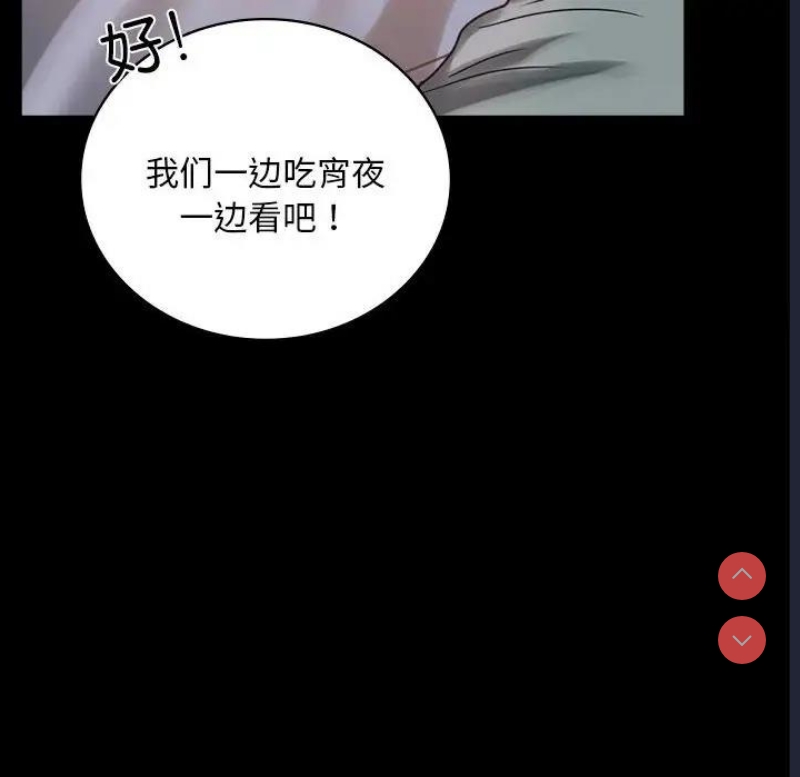 背叛的开始
