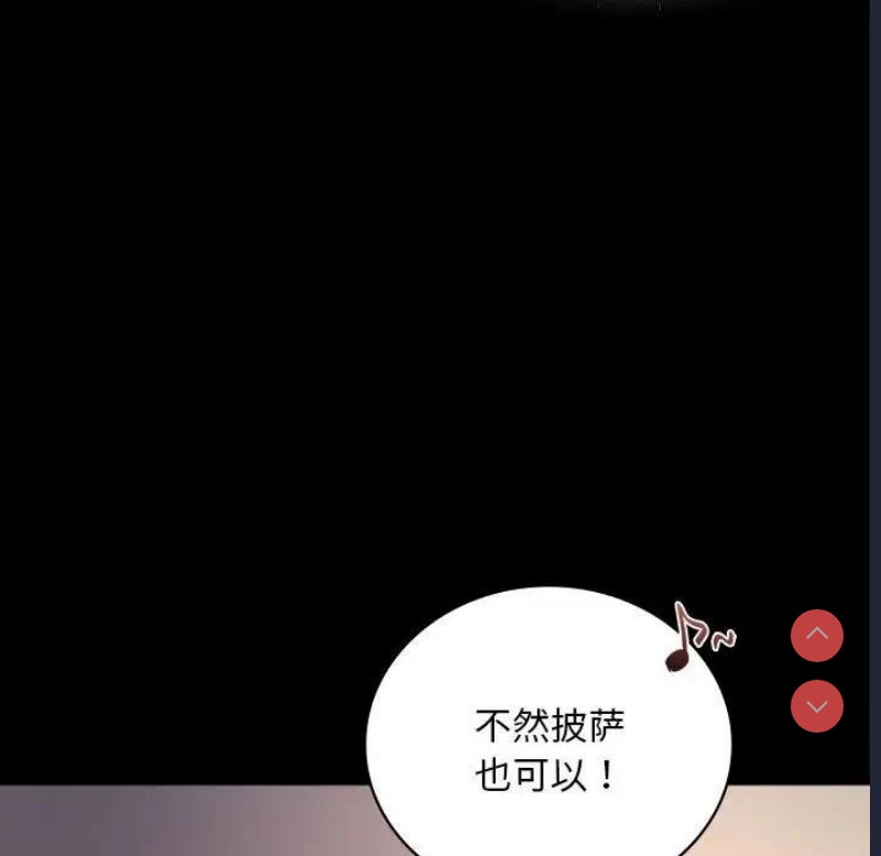 背叛的开始