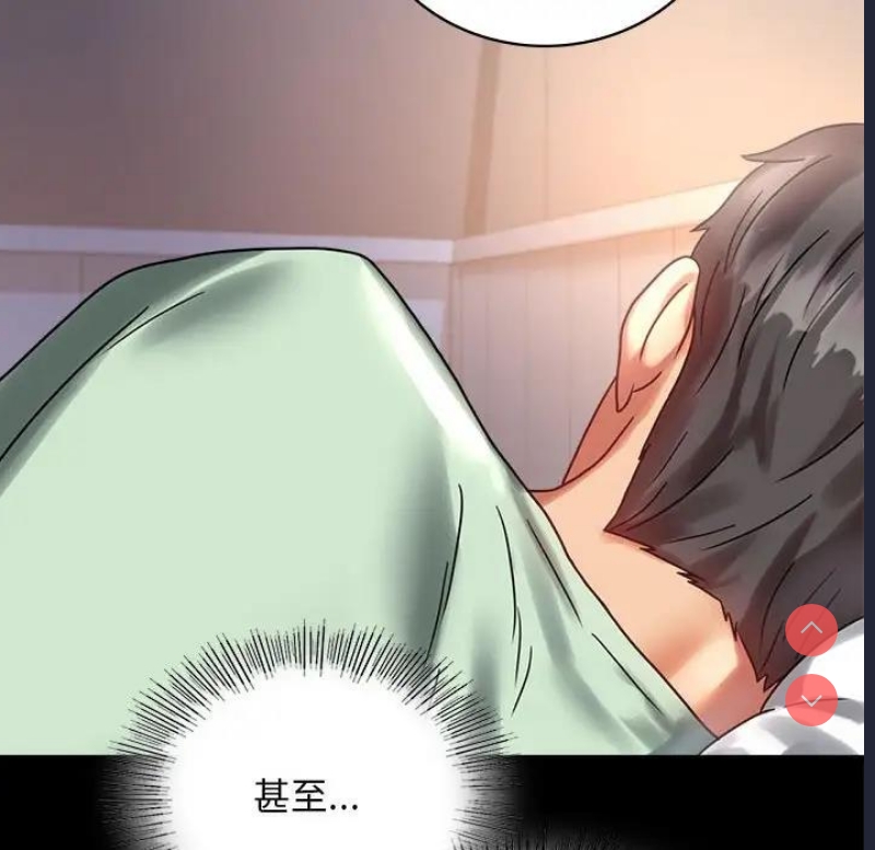 背叛的开始