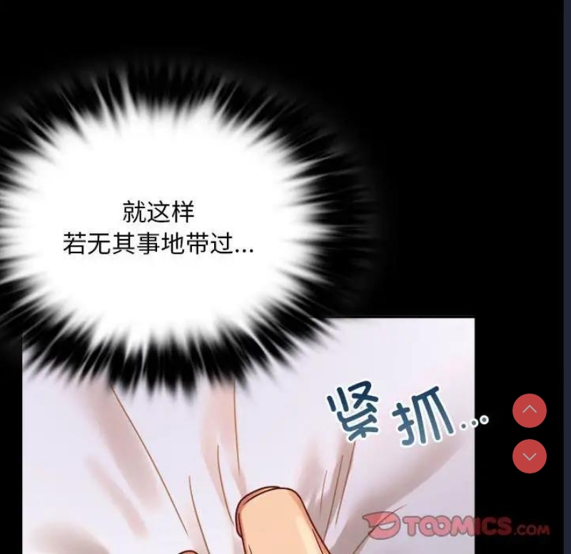 背叛的开始