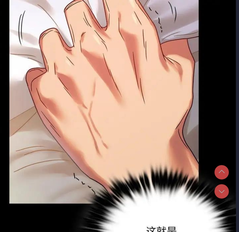 背叛的开始