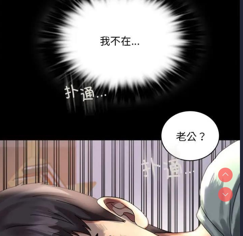 背叛的开始