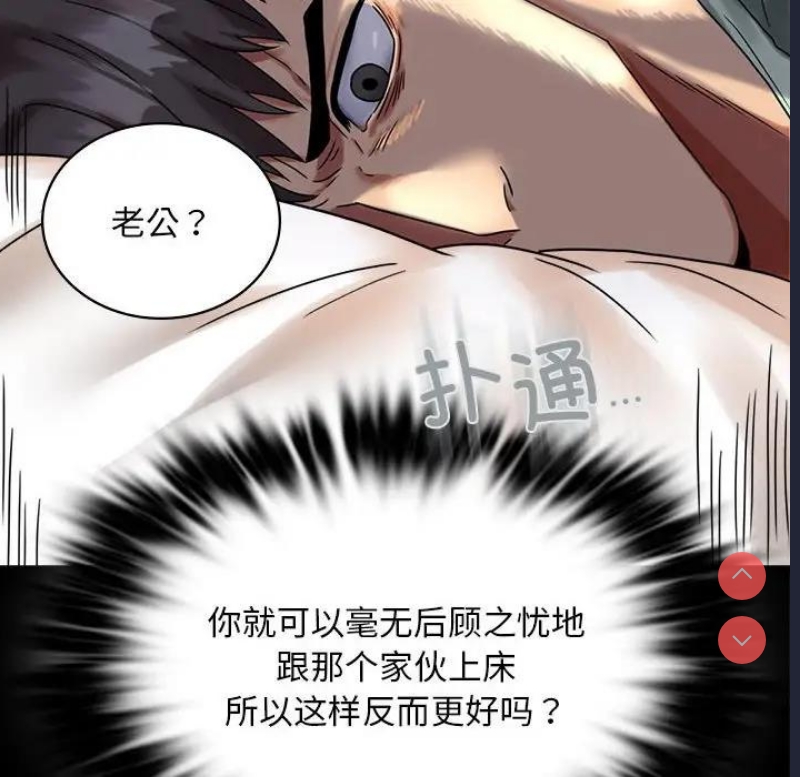 背叛的开始