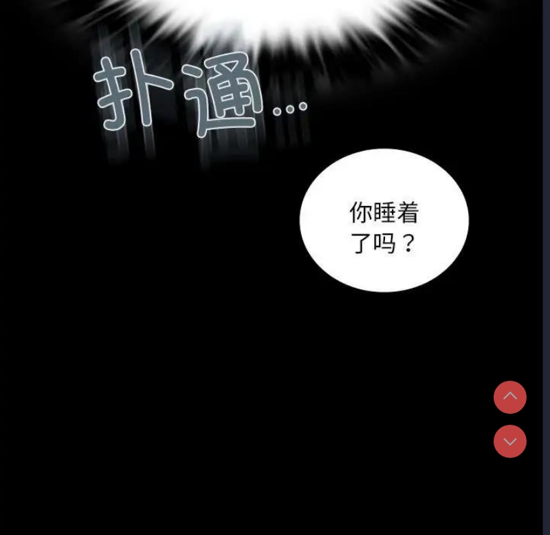 背叛的开始
