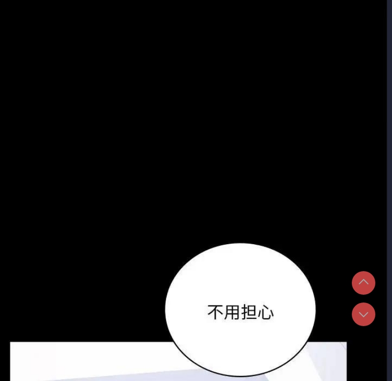 背叛的开始