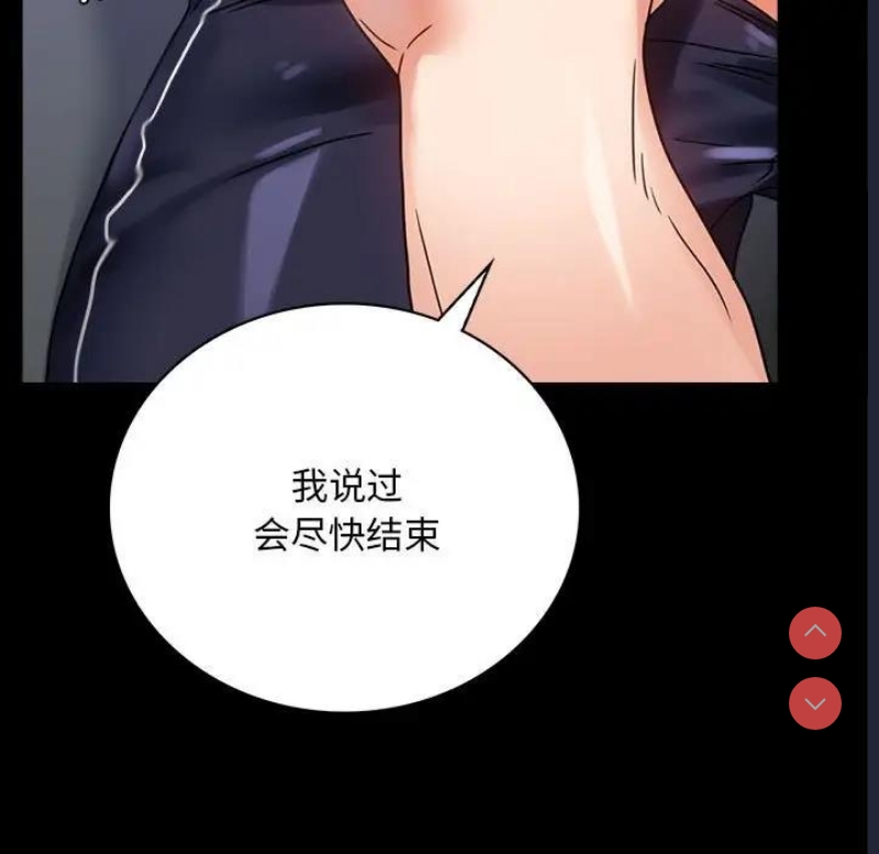 背叛的开始
