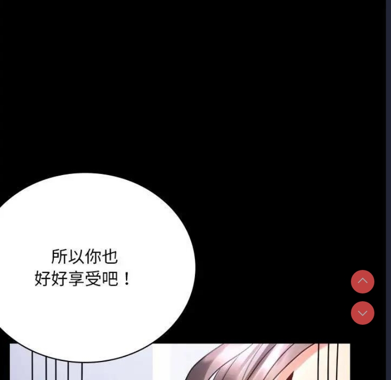 背叛的开始