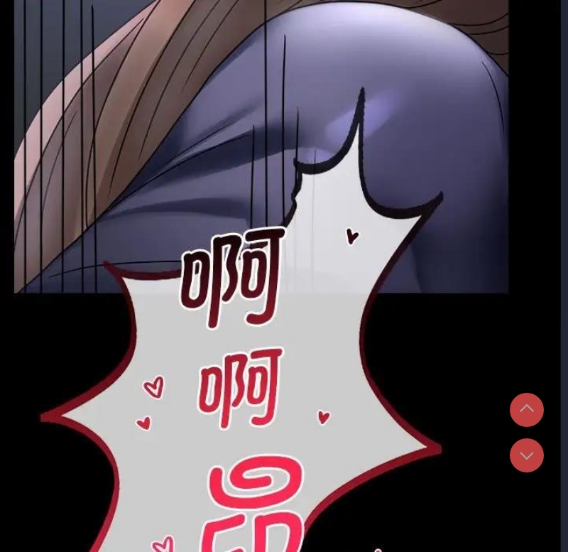 背叛的开始