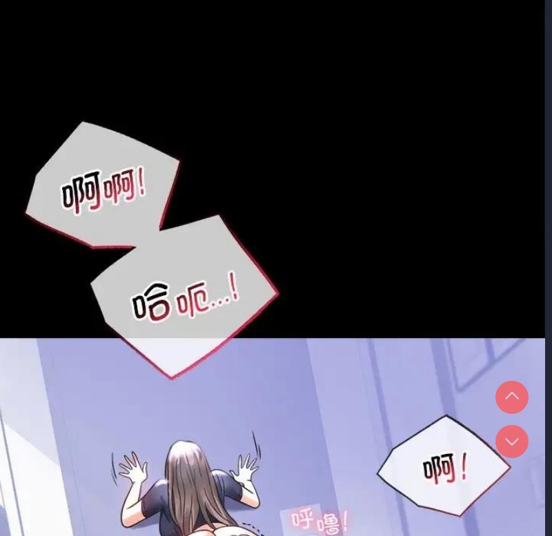 背叛的开始