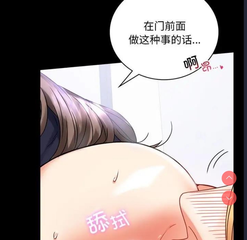 背叛的开始