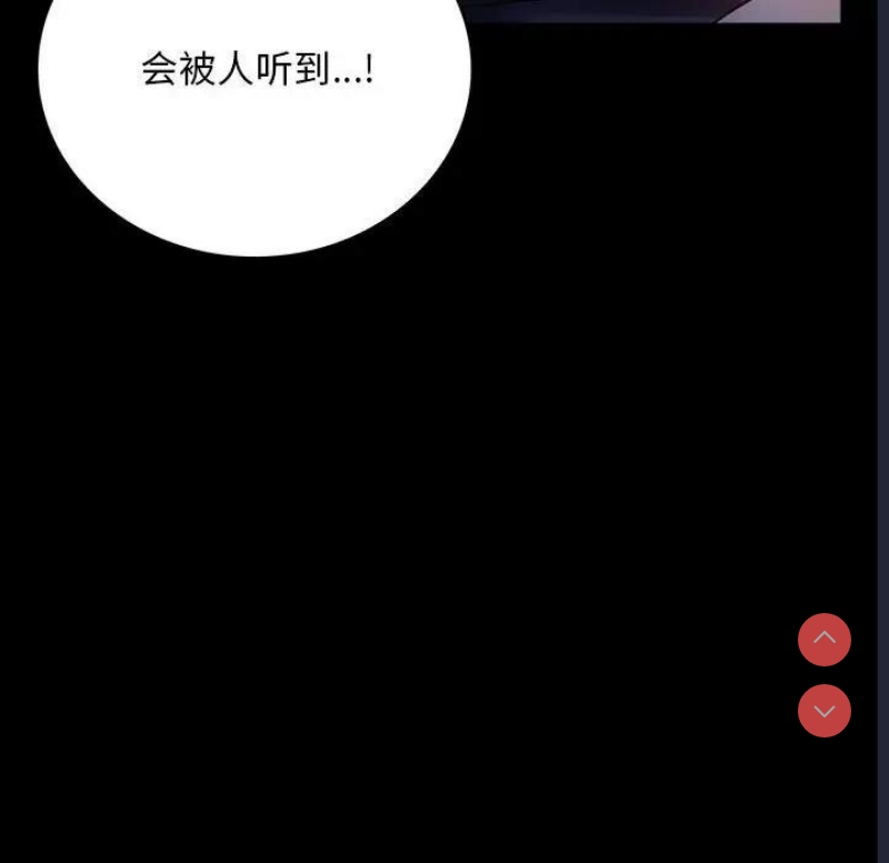 背叛的开始