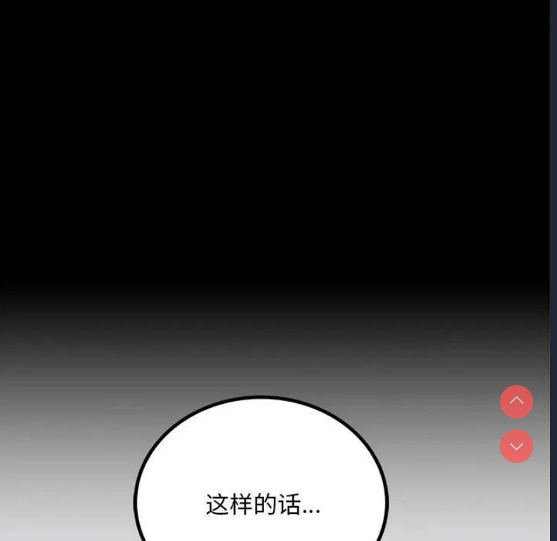 背叛的开始