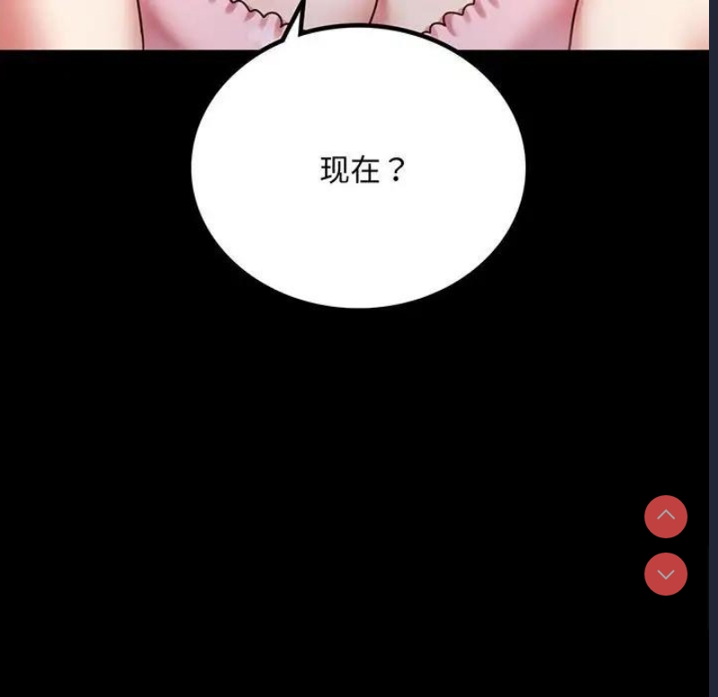 背叛的开始