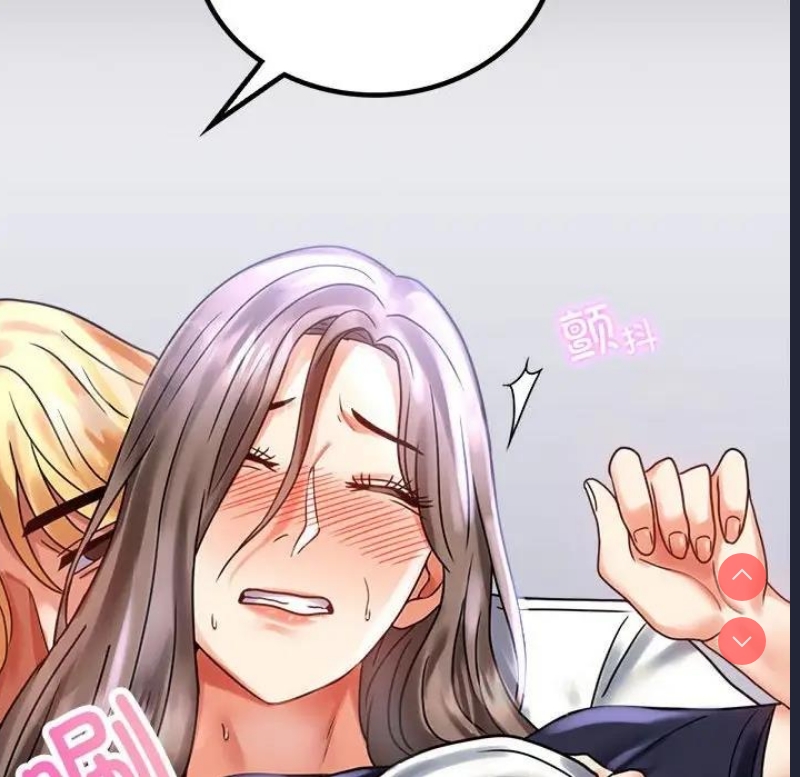 背叛的开始