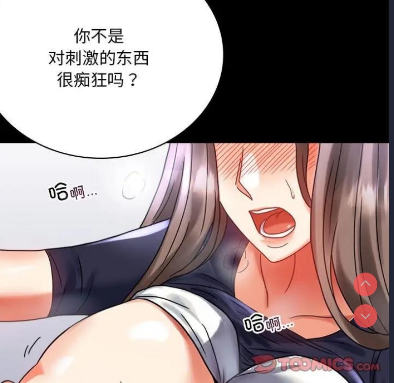 背叛的开始