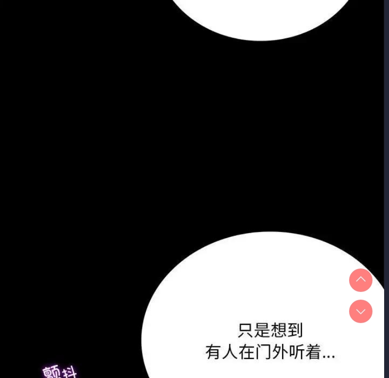 背叛的开始