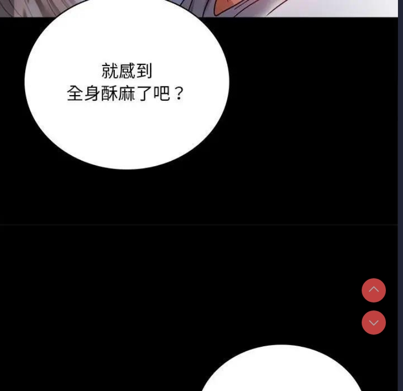 背叛的开始