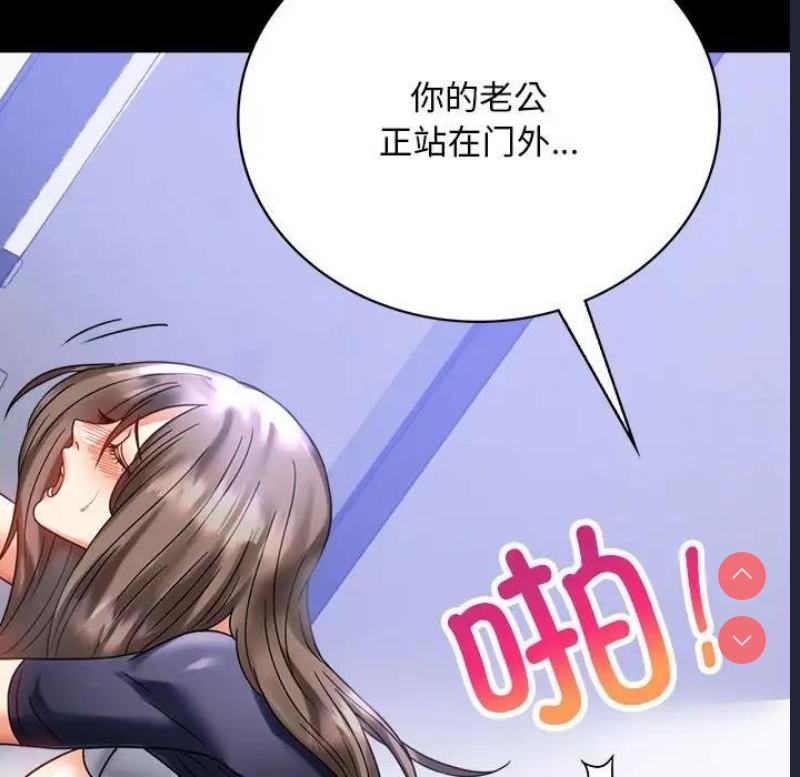 背叛的开始