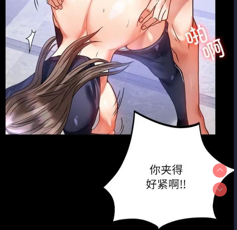 背叛的开始