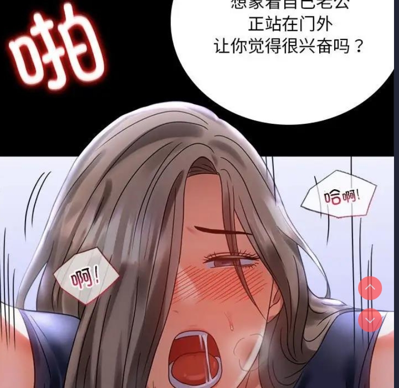 背叛的开始