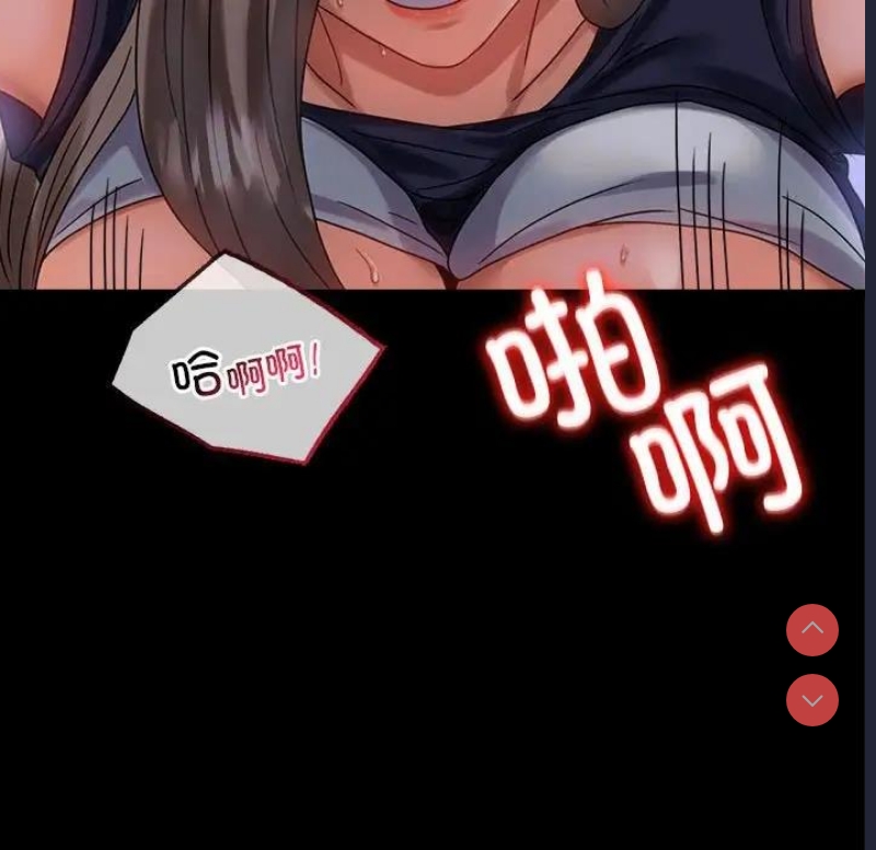 背叛的开始